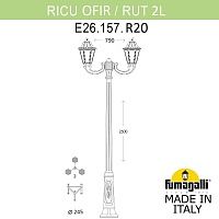 Светильник уличный FUMAGALLI RICU OFIR/RUT 2L E26.157.R20.BXF1R
