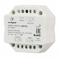 Выключатель SMART-SWITCH (230V, 1.5A, 2.4G) Arlight 025039