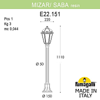 Светильник уличный FUMAGALLI MIZAR.R/SABA K22.151.000.VXF1R