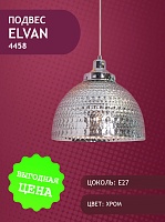 Светильник подвесной Elvan PD-4458/1-E27-Ch