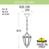 Светильник уличный подвесной FUMAGALLI SICHEM/SABA K22.120.000.WYF1R
