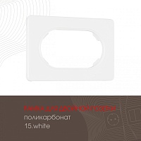 Рамка для двойной розетки 502.15-double.white Arte Milano