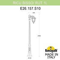 Светильник уличный FUMAGALLI RICU BISSO/RUT 1L E26.157.S10.WYF1R