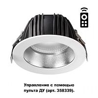 Встраиваемый диммируемый светильник с пультом ДУ Novotech GESTION 358335