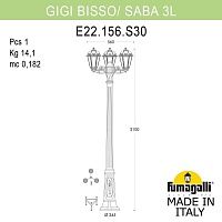 Светильник уличный FUMAGALLI GIGI BISSO/SABA 3L K22.156.S30.VXF1R