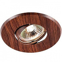 Встраиваемый светильник Novotech Wood 369710
