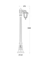 Светильник уличный FUMAGALLI ARTU BISSO/RUT 1L E26.158.S10.WXF1R