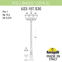 Светильник уличный FUMAGALLI RICU BISSO/CEFA 3L U23.157.S30.VYF1R